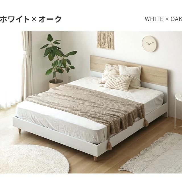 MODERN DECO（モダンデコ） クイーンサイズ ベッド ベッドフレーム