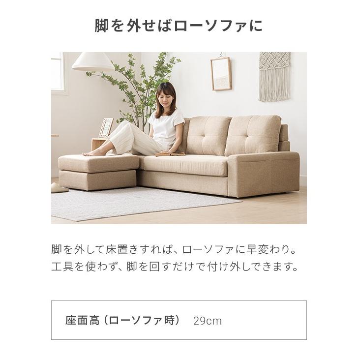 MODERN DECO（モダンデコ） ソファー カウチソファ 3人掛け ソファ