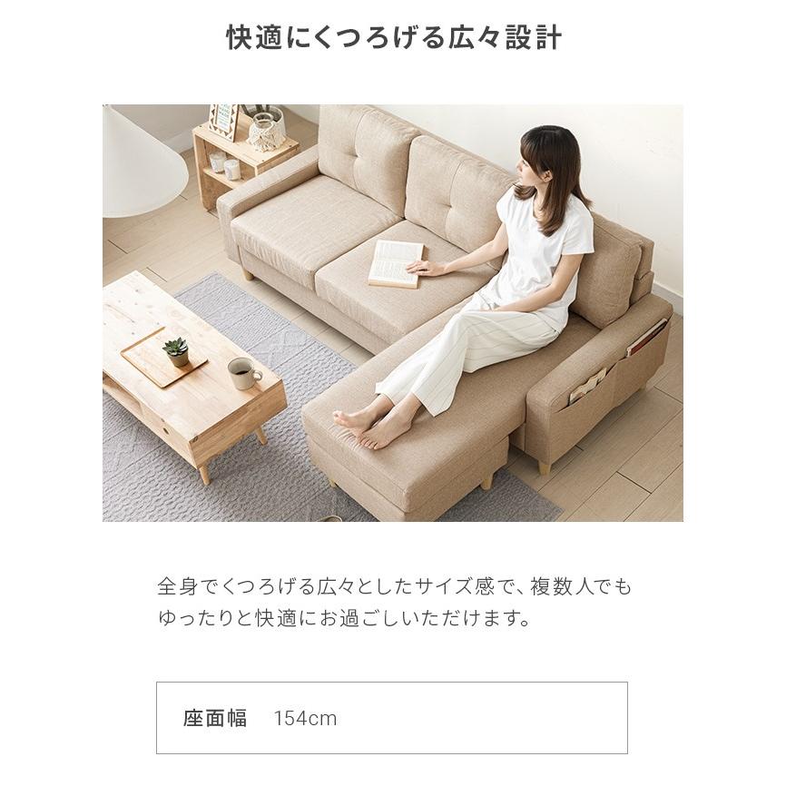 MODERN DECO（モダンデコ） ソファー カウチソファ 3人掛け ソファ