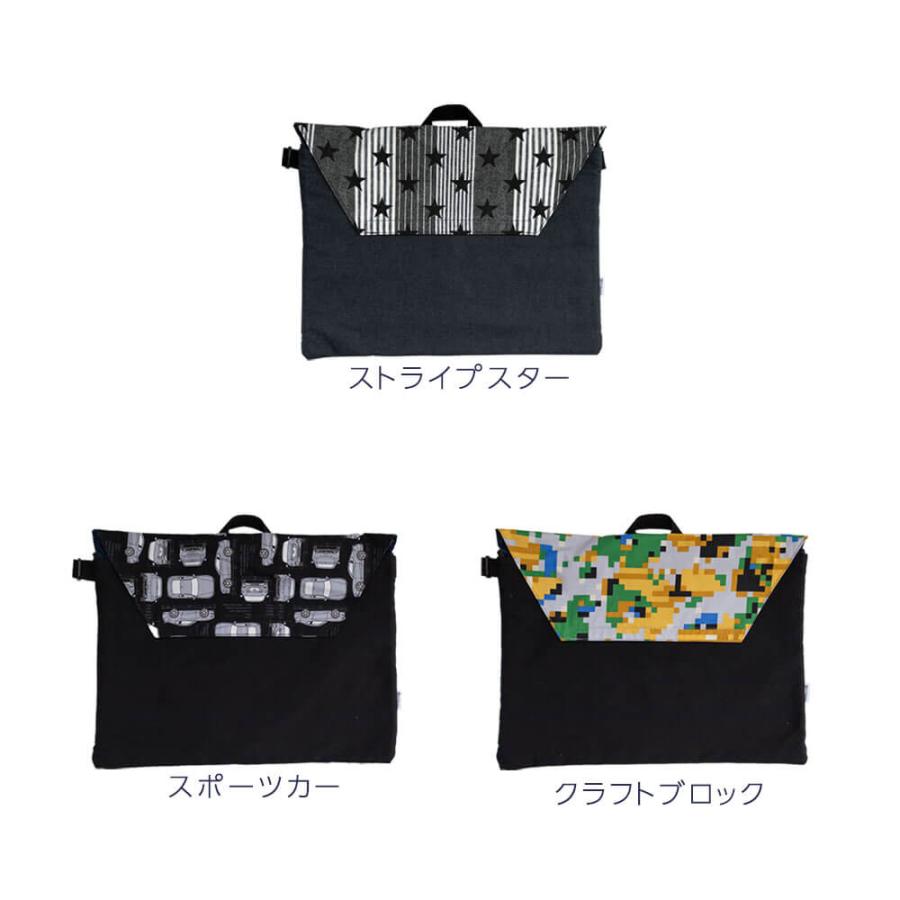 防災頭巾 カバー 椅子の背もたれに 名入れ刺繍可能 男の子 女の子