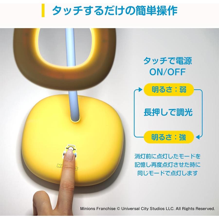 ミニオン デスクライト スタンドライト LED 電気スタンド 卓上ライト 2