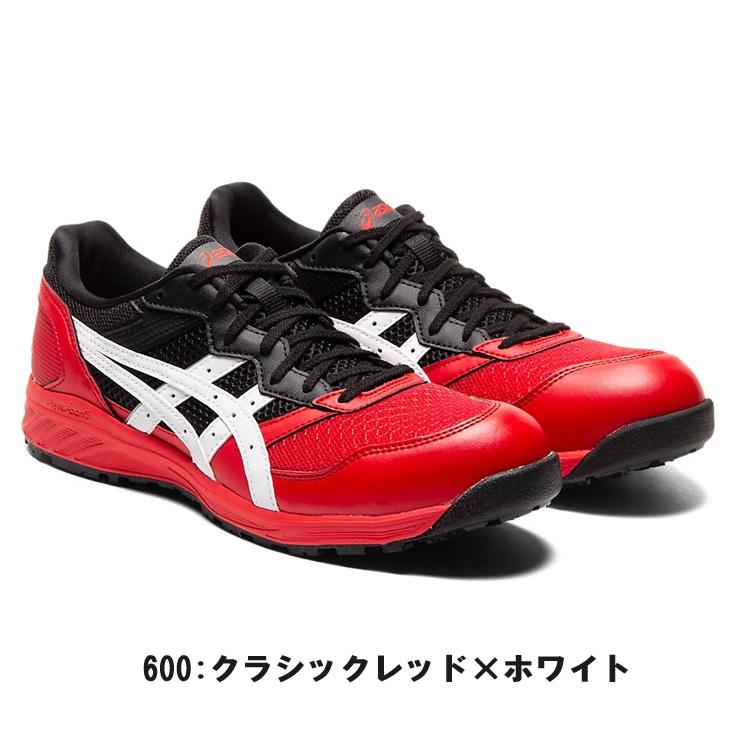 ASICS（アシックス） 安全靴 セーフティシューズ 2Eフィット FCP210