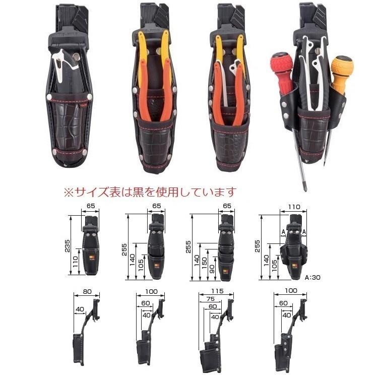 Tajima（タジマ） 腰袋 クロコ セフ着脱式工具差しG SFKSG-P2 2本差し