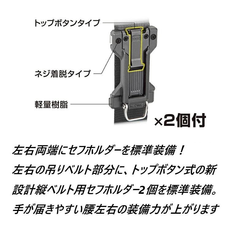 Tajima（タジマ） 腰当て サポーターベルト SFCRX セフSEG胴当てベルト