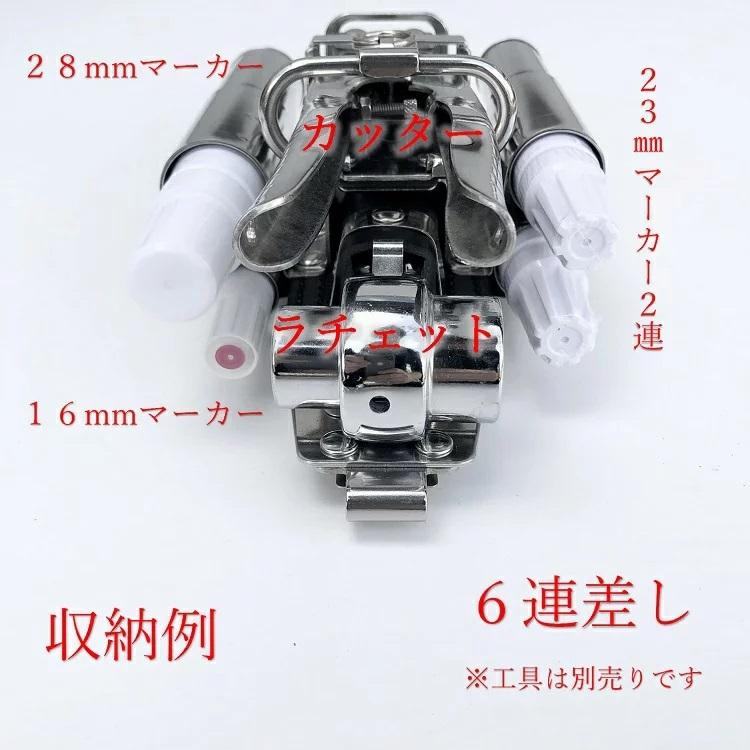 MIKI 【特注新型ホルダー】三貴MIKI 工具ホルダー SPH着脱タイプ