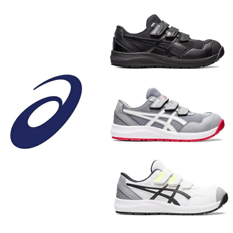 ASICS（アシックス） 安全靴 セーフティシューズ CP215 ウィンジョブ