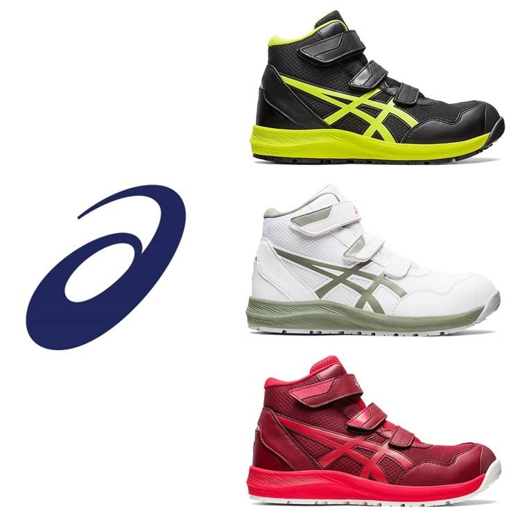 ASICS（アシックス） 安全靴 セーフティシューズ CP216 ウィンジョブ
