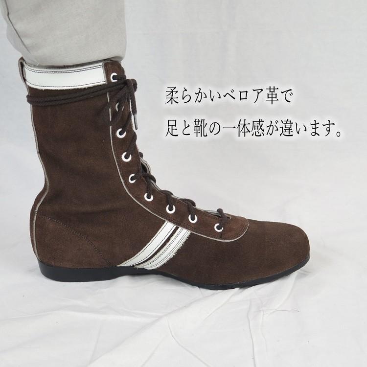 青木産業 ATENEO アテネオ 安全靴 高所作業靴 本革JIS規格 ベロア革 技