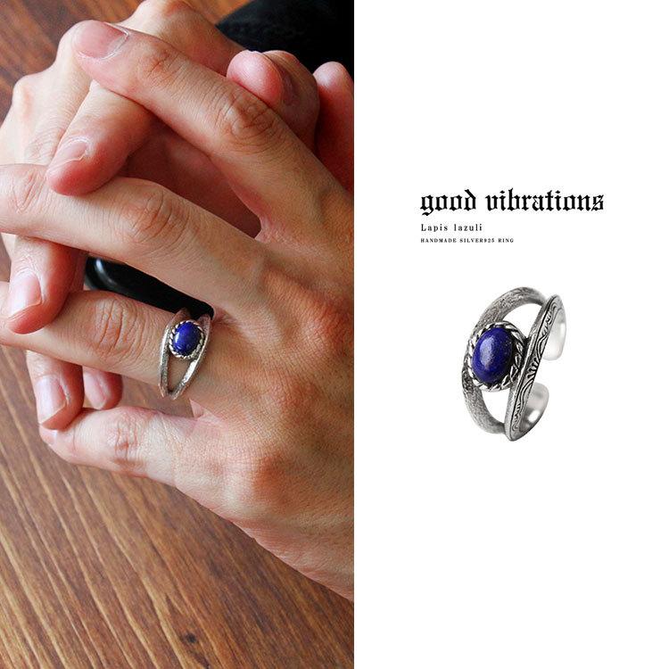 good vibrations シルバーリング メンズ シルバー925 ラピスラズリ