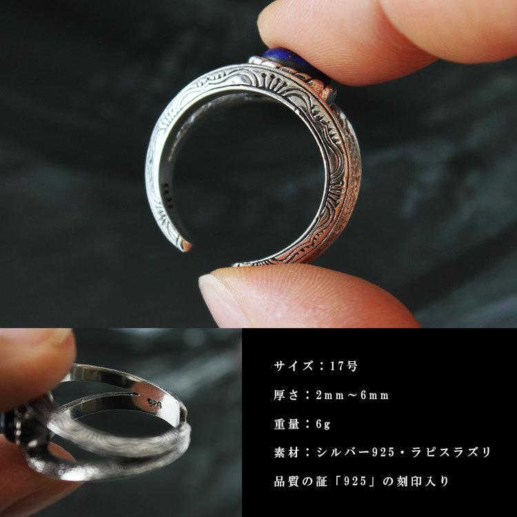 good vibrations シルバーリング メンズ シルバー925 ラピスラズリ