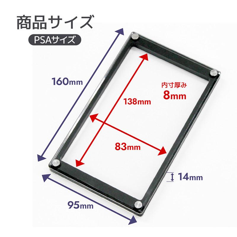 The Case PREMIUM PSAサイズ ディスプレイ ウォールディスプレイ 壁