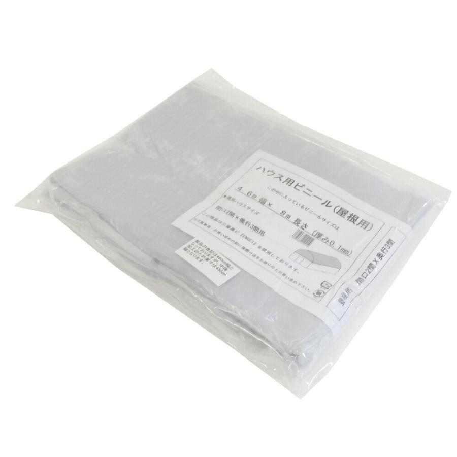 DAIM ビニールハウス用 ビニール 屋根 0.1mm 570cm×14m 無滴透明 農ビ