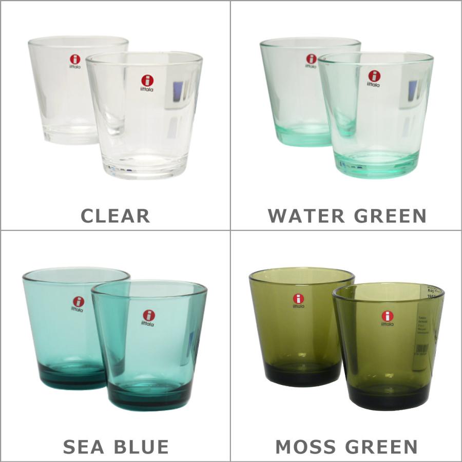 カルティオ 【並行輸入品】イッタラ グラス 210ml ペアタンブラー 2個