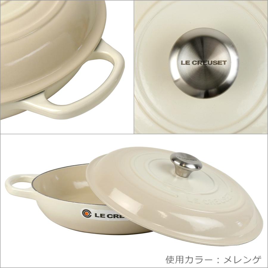 Le Creuset（ル・クルーゼ） 【並行輸入品】ル・クルーゼ SIGNATURE