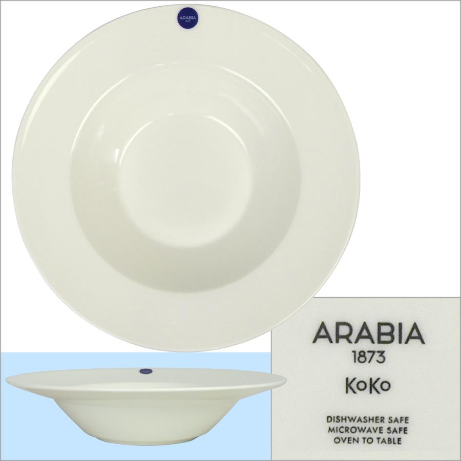 ARABIA（アラビア） 【並行輸入品】アラビア ココ 24cm ディープ