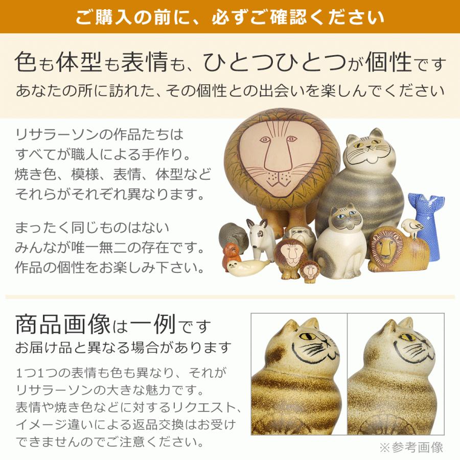 Lisa Larson（リサラーソン） 【並行輸入品】リサラーソン 置物 3匹の