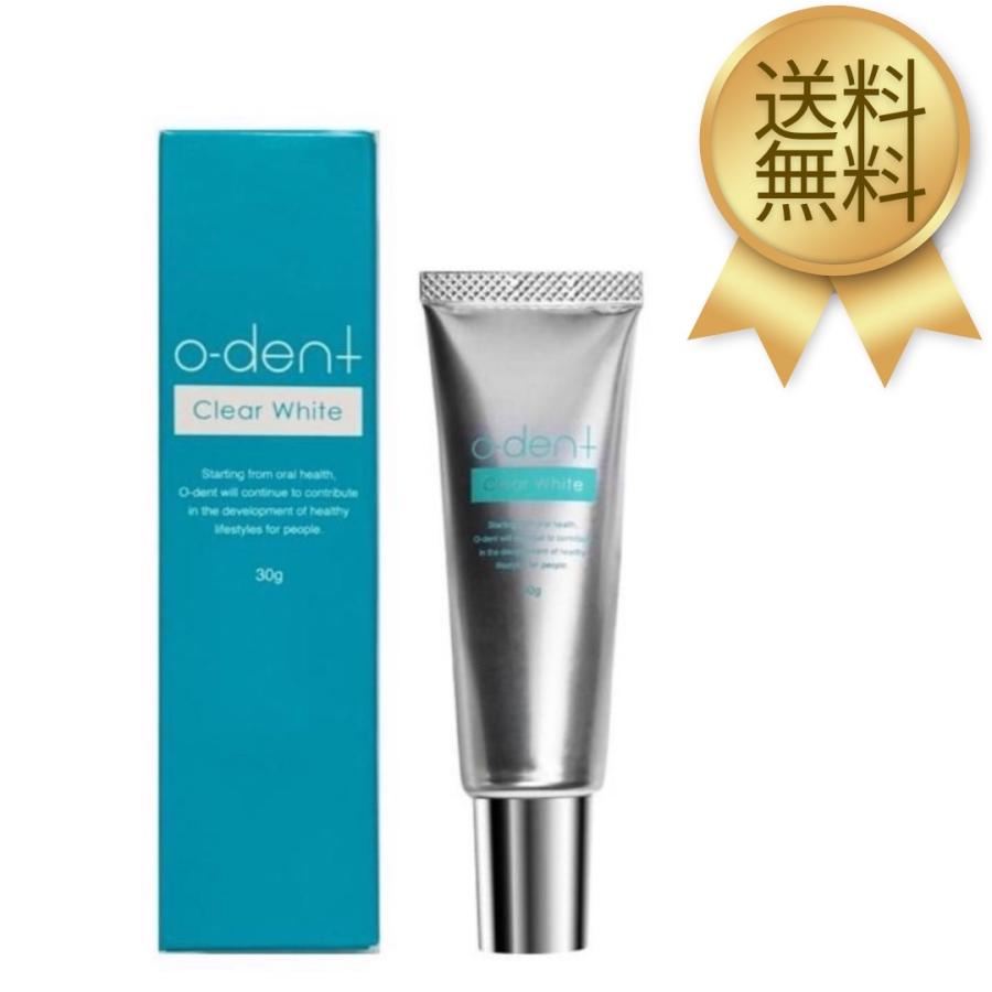 オーデント o-dent クリアホワイト 30g 医薬部外品 歯磨き粉