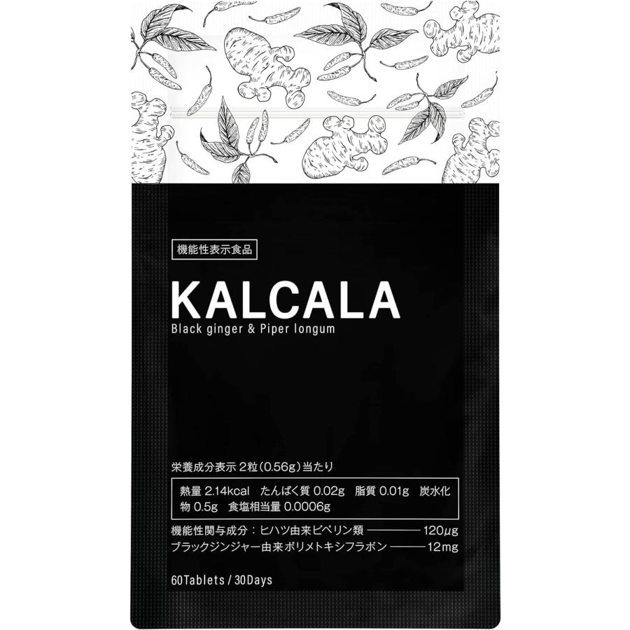 カルカラ KALCALA 60粒 サプリ ダイエット 機能性表示食品 ダイエット