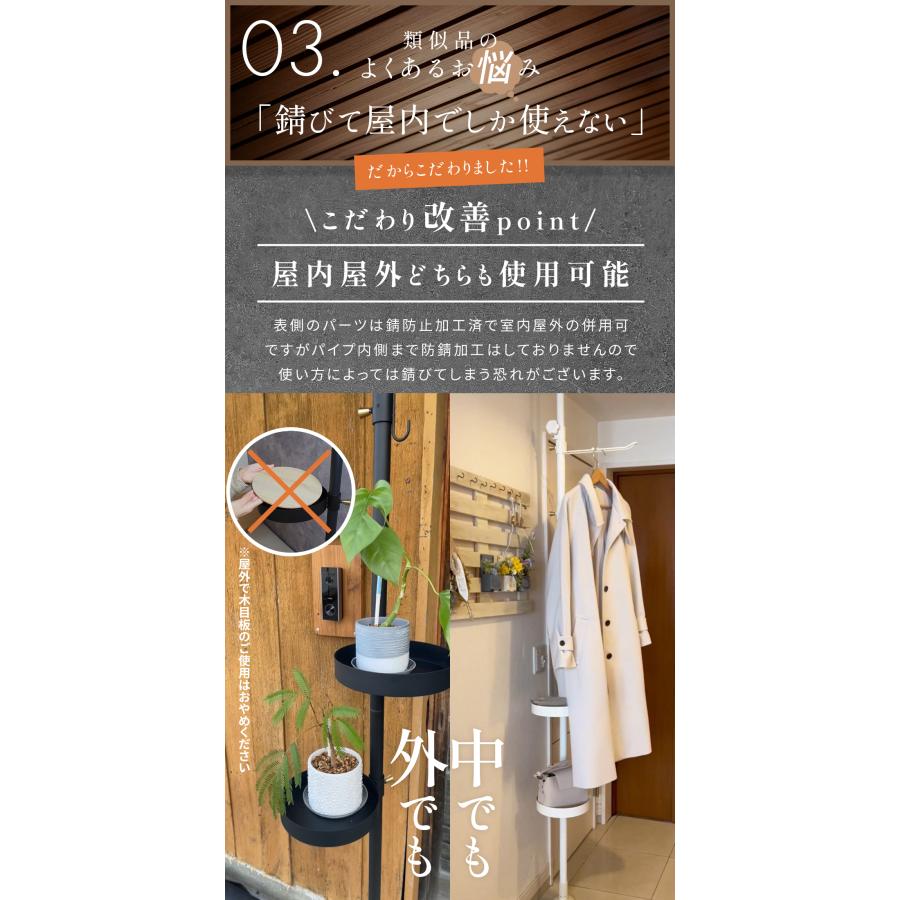 brindille インテリア つっぱり ポールハンガー ラック 棚 突っ張り