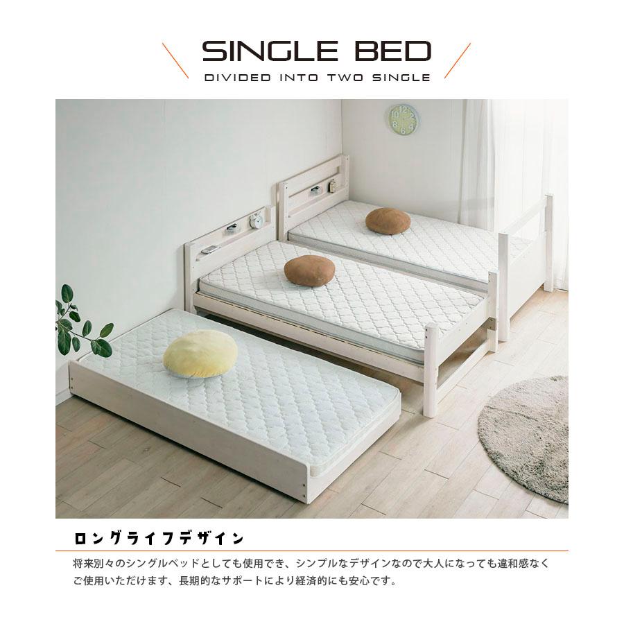 DANKETUHL（ダンクトゥール） スライド3段ベッド 1,000円OFFクーポン