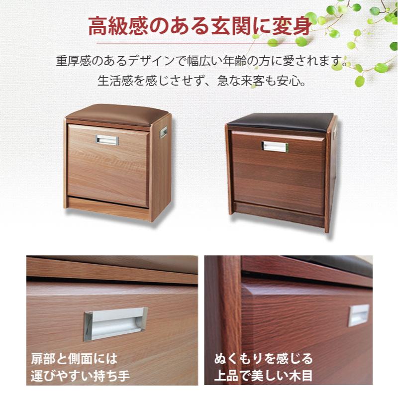 シューズボックス ベンチ式 幅44cm シューズラック 玄関スツール