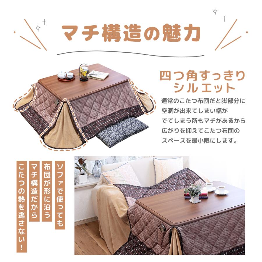 こたつテーブル 高さ6段階調整 75×75cm 回転高座椅子 掛け布団 4点