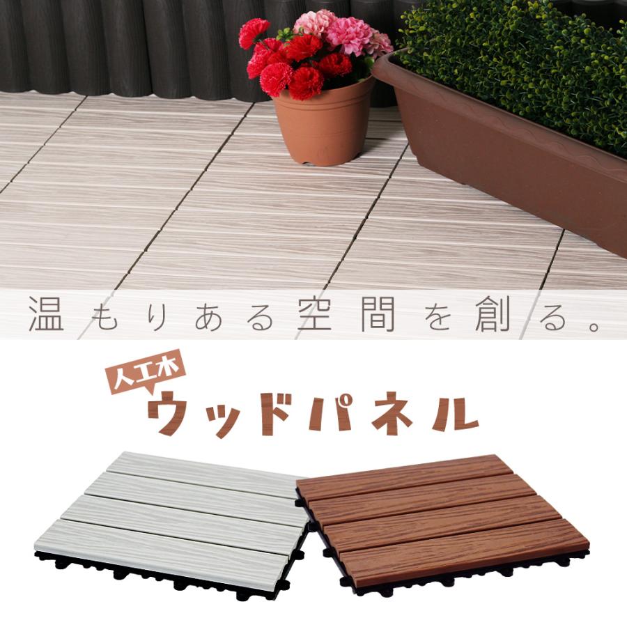 ウッドパネル 27枚組 リアルな木目 おしゃれ 人工木 木目調 ウッド