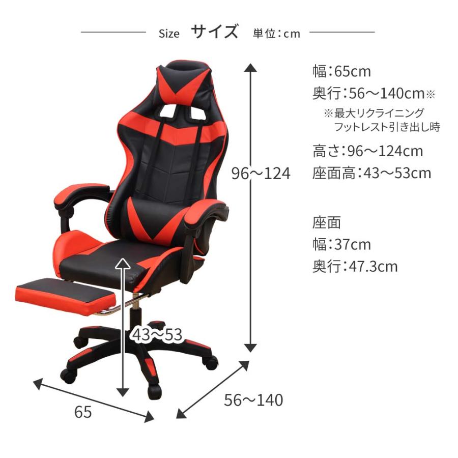 ゲーミングチェア フットレスト付き オフィスチェア ランバーサポート