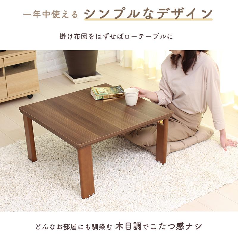 こたつセット こたつテーブル + ふとん 2点セット 68×68 正方形 こたつ