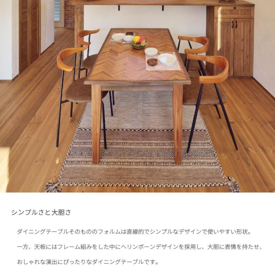 東谷 ダイニングテーブル 4人用 150×85cm 食卓 木製 Sienna