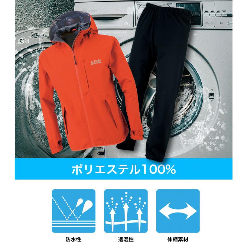 ジーベック（XEBEC） レインウェア 上下セット 32000 合羽 雨具 撥水