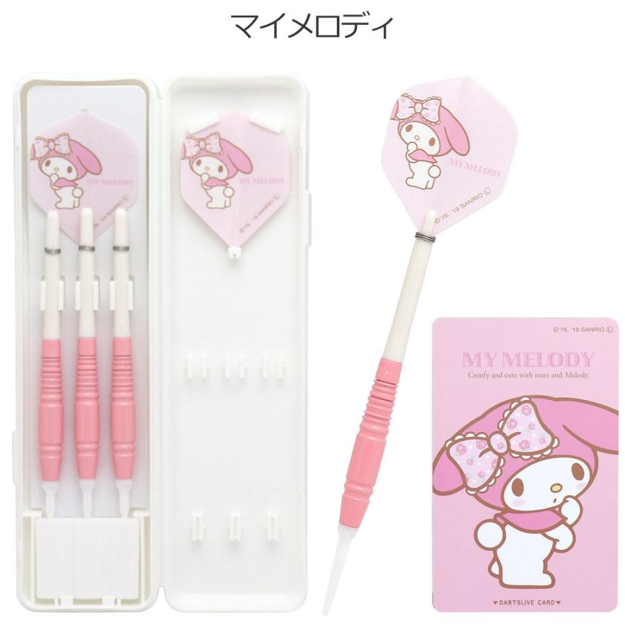 ダーツセット サンリオ キャラクターズ ライブカード付き ハローキティ