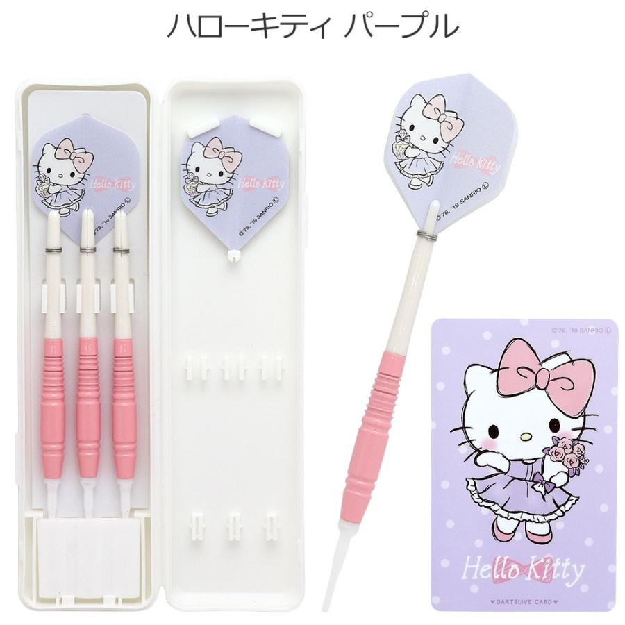 ダーツセット サンリオ キャラクターズ ライブカード付き ハローキティ