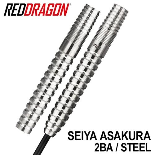 ダーツ バレル RED DRAGON SEIYA ASAKURA 1 朝倉聖也モデル レッド