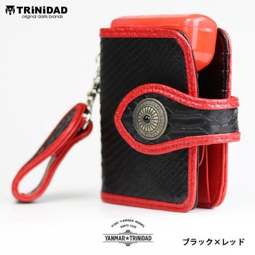 TRiNiDAD（トリニダード） ダーツケース 山田勇樹選手 レプリカダーツ