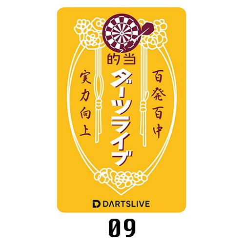 ダーツ DARTSLIVE CARD ライブカード 202206-2(ポスト便OK/1トリ