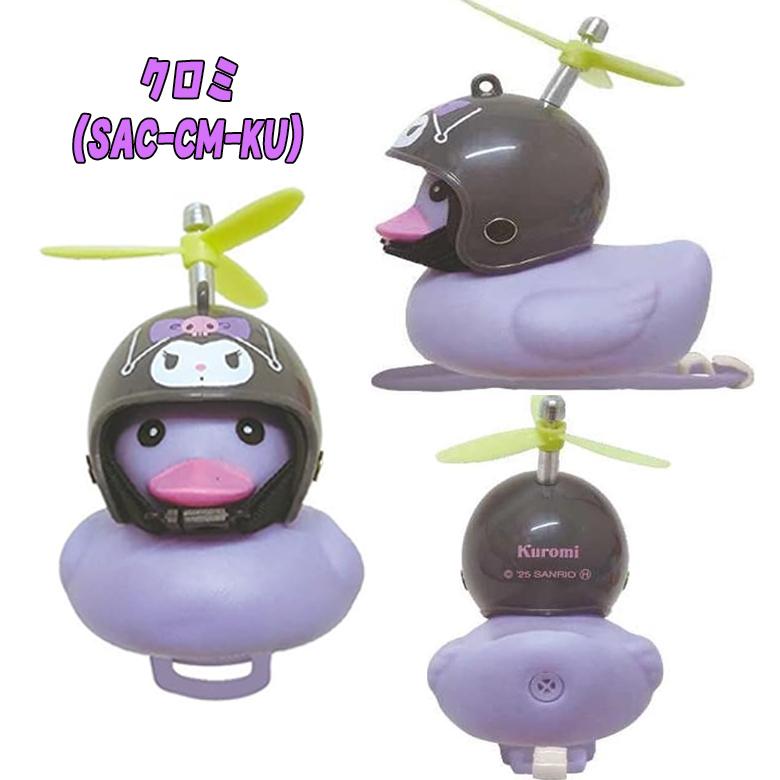 sanrio（サンリオ） サンリオキャラクターズ サイクリングマスコット 7