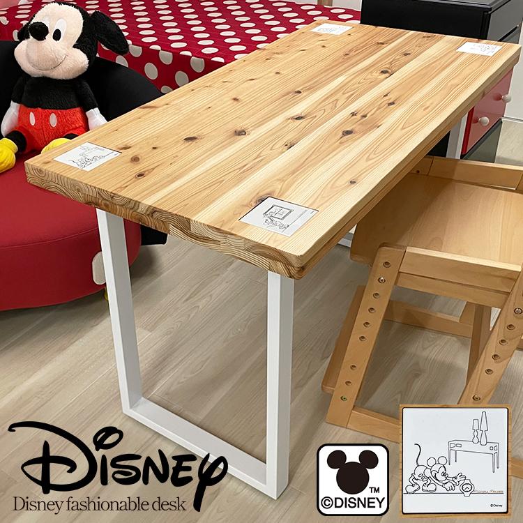 Disney（ディズニー） 学習机 ミッキーマウス | デスク 机 正規品 日本