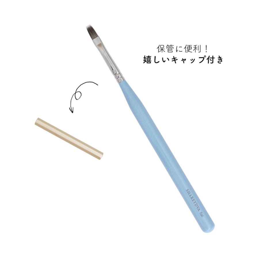 SHAREYDVA [ネコポス送料無料]ネイルツール 筆 SHAREYDVA(シャレドワ