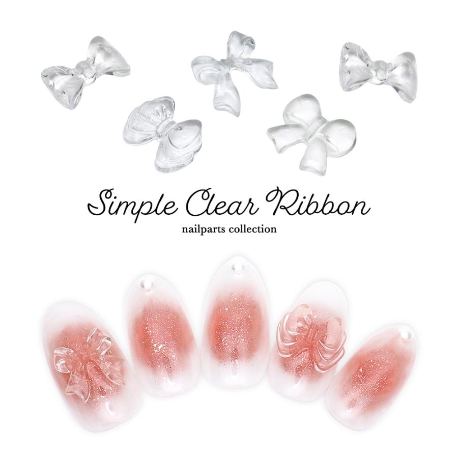ネコポス送料無料]ネイルパーツ シンプルクリアリボンパーツ 全4種 [5
