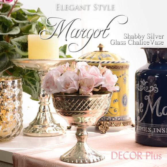 Margot マーゴット シルバーチャリスベース 花瓶 聖杯 ポッド