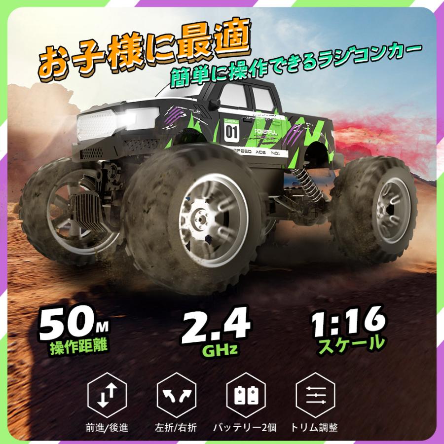 DEERC ラジコン ラジコンカー オフロード 子供 四輪駆動 1/16スケール