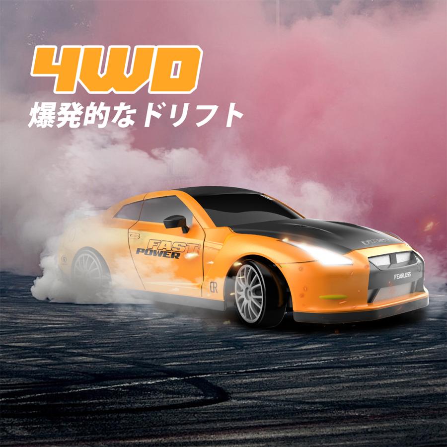 DEERC ラジコン おもちゃ 4WD 1/24 ドリフトカー 2.4Ghz 40分連続稼働