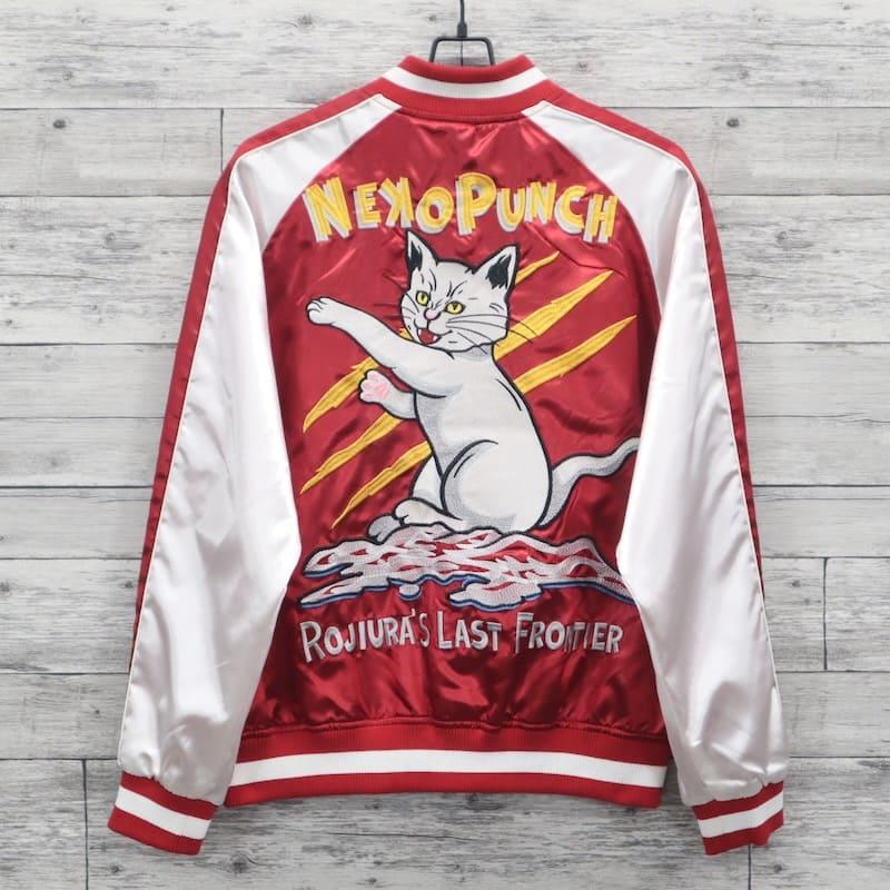 朧 送料無料 メンズ スカジャン ブルゾン アウター ジャケット 猫 ネコ