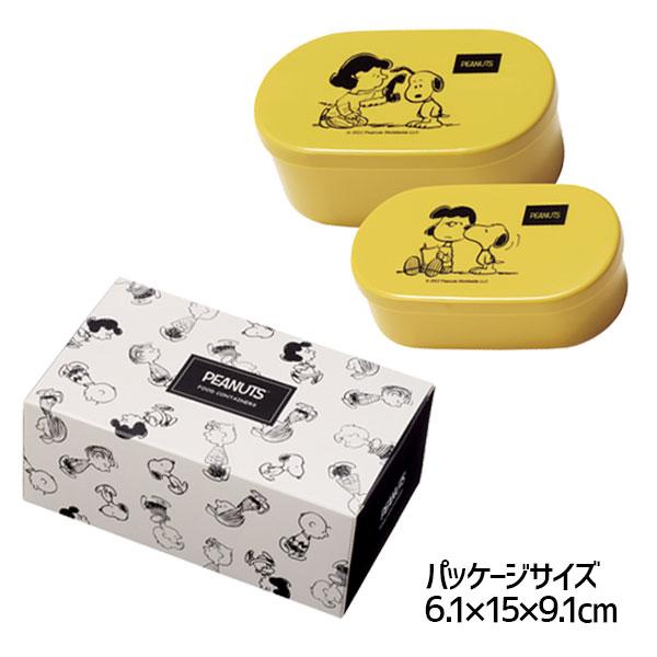 SNOOPY（スヌーピー） 子供 景品 スヌーピーメイト フードコンテナ2個