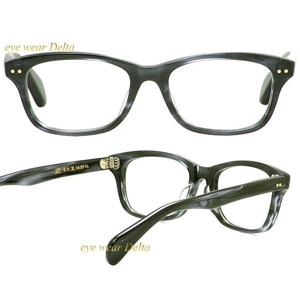 匠 角矢甚治郎作 其弐拾壱 ニ 福井 鯖江 職人 手造り セルロイド 眼鏡