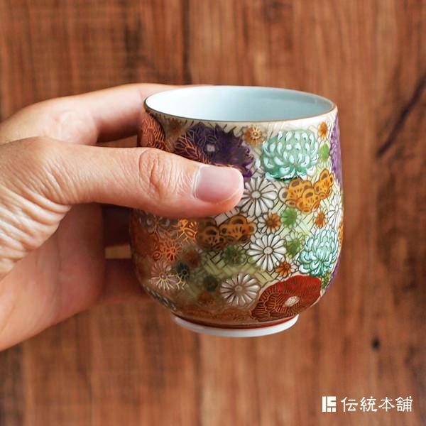 九谷焼 蓋付夫婦湯呑 花詰 ペア ( 退職祝い 定年 夫婦湯のみ 夫婦