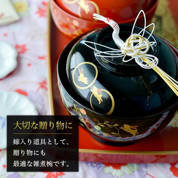 未使用級】 山中塗 漆器 吸物椀 春秋 雑煮碗 正月 最終價格☆【未使用