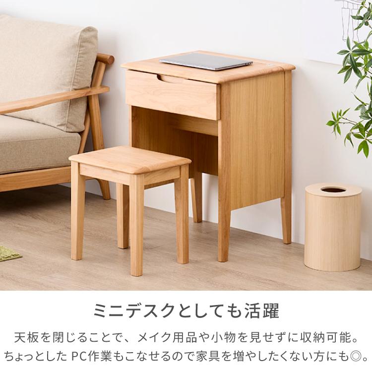 一生紀（ISSEIKI） ドレッサー 北欧 おしゃれ ナチュラル シンプル 53