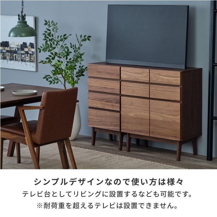 リビングボード サイドボード キャビネット チェスト おしゃれ 幅70